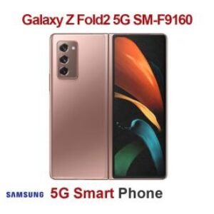 Samsung Galaxy Z Fold2 5G SM-F9160 12GB+512GB (HK Version)